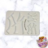 NYC Baseball Silicone Mold