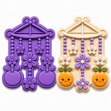 Little Cutie Floral Baby Mobile Cookie Cutter & Stamp | Little Cutie Collection